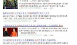 光头导演最新爆料,最新力作背后的幕后故事与创作灵感